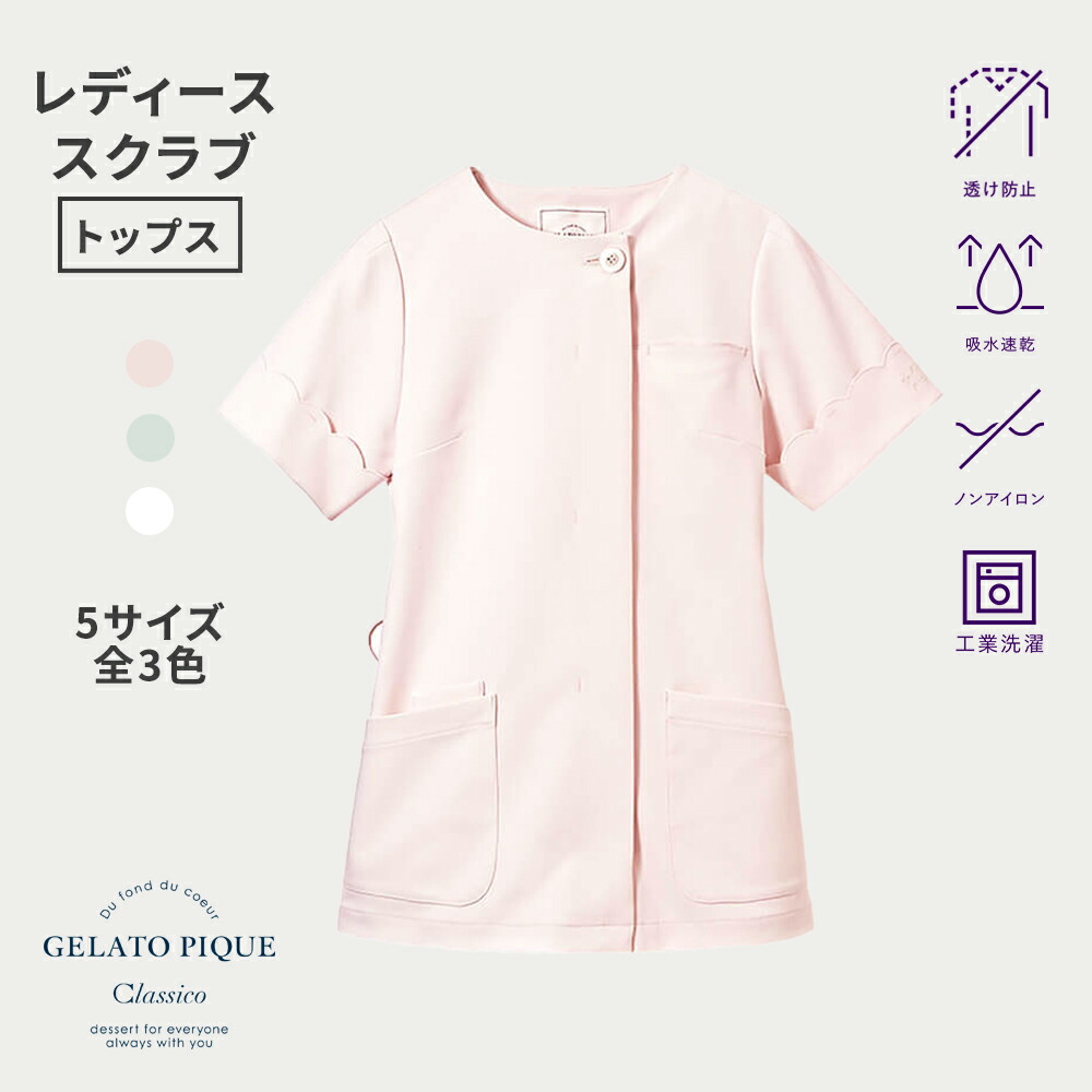 COOL TECH 涼しさのないしょ事とは?