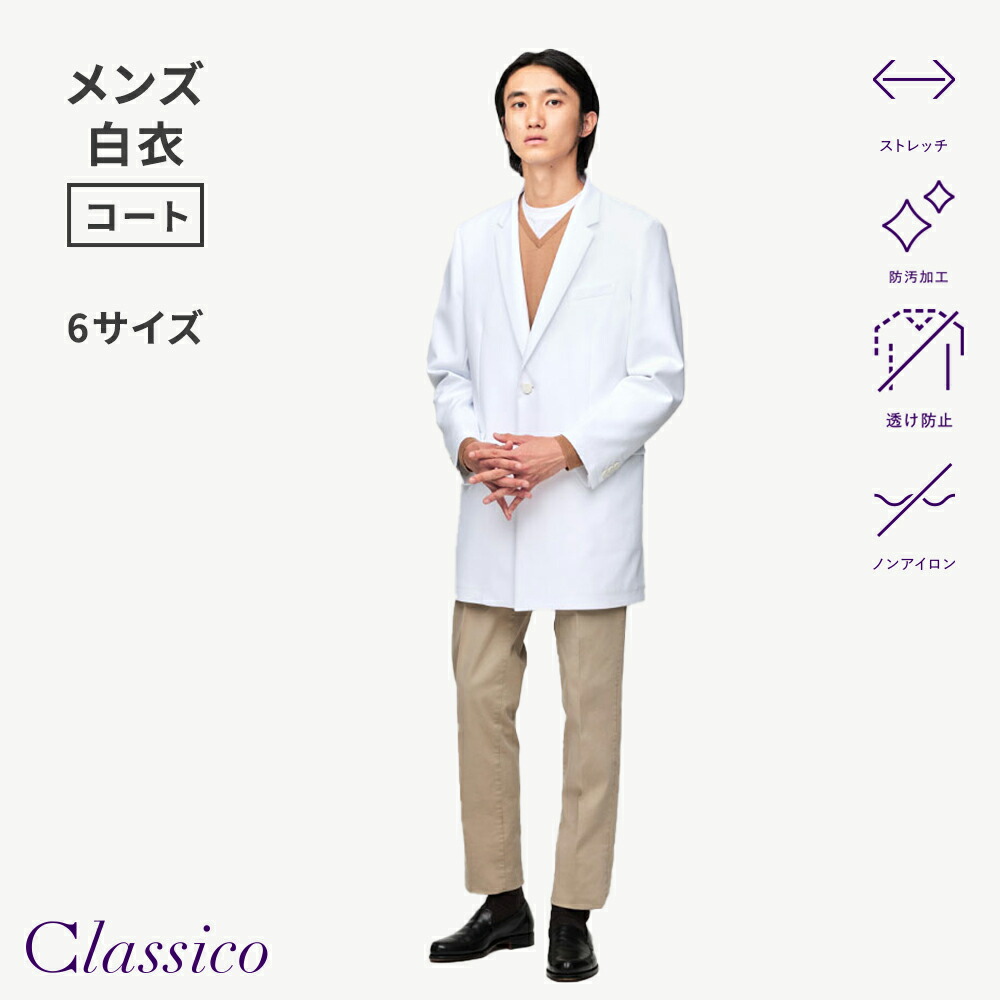COOL TECH 涼しさのないしょ事とは?