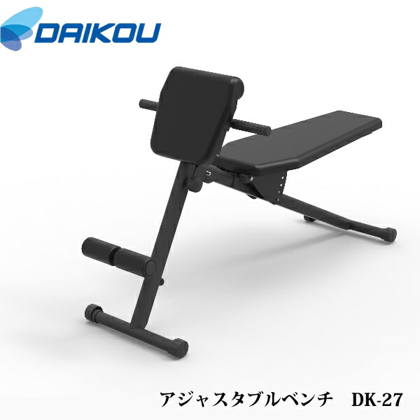 トレーニングベンチ ラック付き 引き取り限定 Yahoo!オークション - ONI 鬼 フラットベンチ 引き取り限定