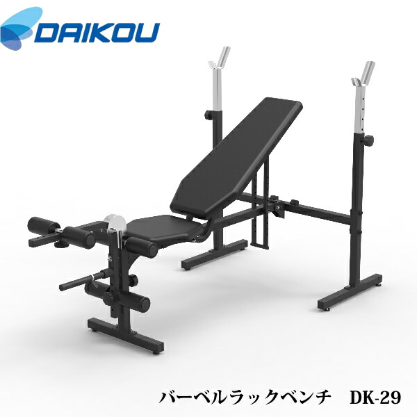 楽天市場】スクワットラック セミタイプ スクワット ベンチプレス