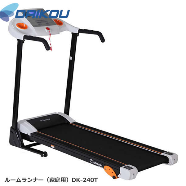 初回限定】 本格派 手動傾斜ウォーカー DK-240T 保護マットプレゼント中 メーカー保証１