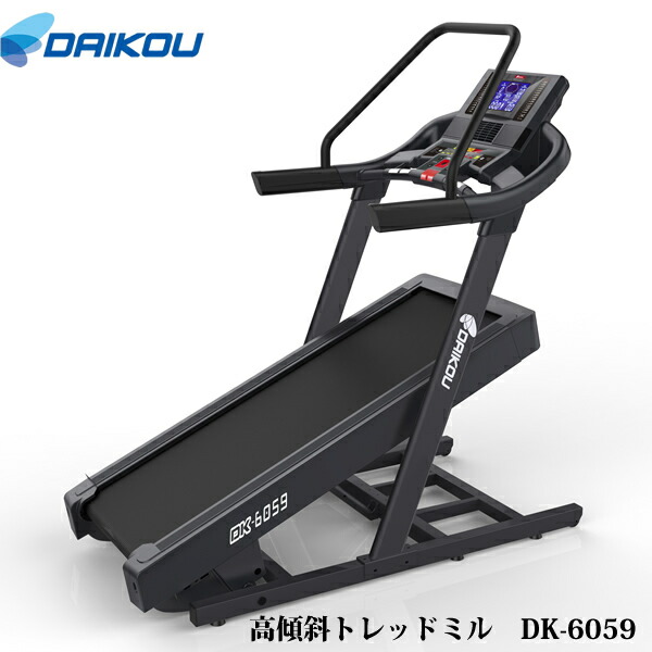 人気沸騰】 本格派 準業務用ウォーカー DK-6059 床保護マット 