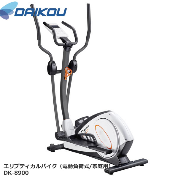 本格派バイク♪メーカー保証１年付き。 【DAIKOUダイコウ/エリプティカル・バイク】DK-8900