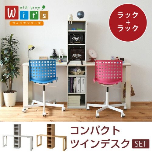 \u003cbr /\u003ewit\u0027sつづき物 パウダーコンパクト ツイン事務机 仕合わせ ＆ 仕合わせ 仕掛ける 兄じゃ人机 修める机 ランドセル仕合わせ付き添い人 組みあわせ事務机\u003cbr /\u003e沖縄、離島への貨物輸送は別途お積もり書き。製造業者送りとどけるの利得代引っ張ること不可です。