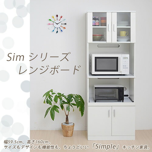 ＜br /＞SIMシリーズ＜br /＞　レンジボード＜br /＞沖縄、離島への送料は別途お見積もり。メーカー発送のため代引き不可です。 16,323円