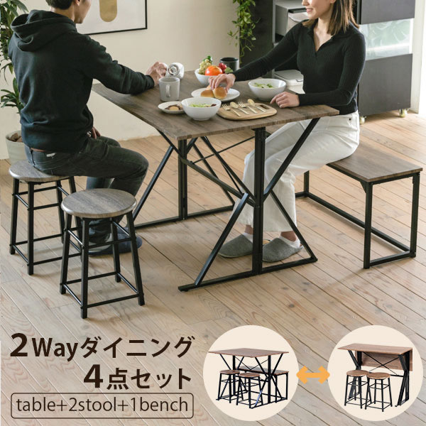 ＜br /＞食卓テーブルセット 4点 折りたたみ テレワーク デスク 兼用 ダイニングテーブル コンパクト スツール ベンチ付き 90幅＜br /＞沖縄、離島への送料は別途お見積もり。メーカー発送のため代引き不可です。