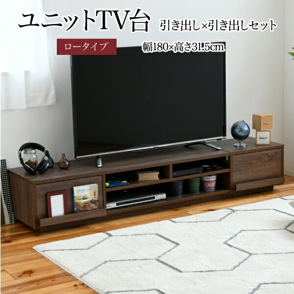 SHOP RIRITAです br />Rita テレビ台 ローボード 伸縮 コーナー 北欧 おしゃれ