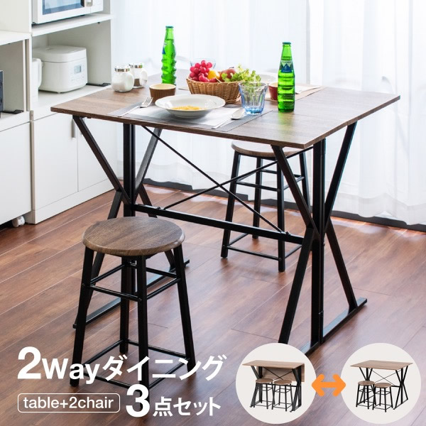 ＜br /＞ダイニングセット 折りたたみ ダイニングテーブル チェア 2点 セット 2人用 幅90 バタフライテーブル スツール ダークブラウン ブラック 木製 スチール＜br /＞沖縄、離島への送料は別途お見積もり。メーカー発送のため代引き不可です。