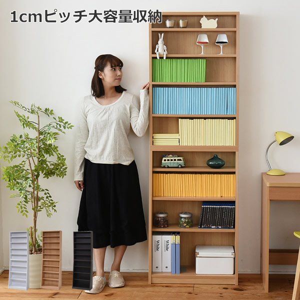 *1cmピッチ 薄型 大容量 文庫本ラック 幅60 本棚 リビング収納 木製 収納家具 本収納 コミック CD DVD沖縄、離島への送料は別途お見積もり。メーカー発送のため代引き不可です。｜快適！暮ラシス 13,118円