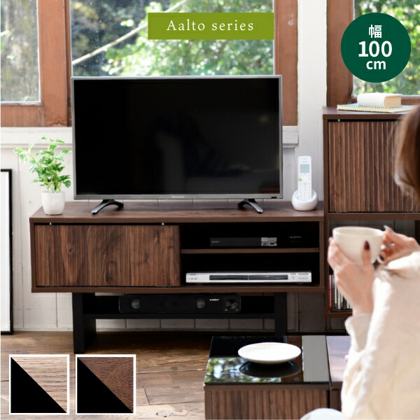 ＜br /＞テレビ台 ローボード テレビボード 木製 ローボード 収納 和モダン コンパクト 扉付き 幅100 和室 奥行き35 テレビ台 脚 付き ナチュラル ブラウン 木目調＜br /＞沖縄、離島への送料は別途お見積もり。メーカー発送のため代引き不可です。
