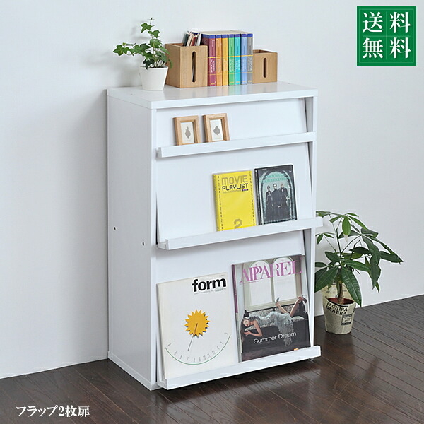 ＜br /＞ディスプレイラック 6BOX 扉付き cd dvd 雑誌 が ディスプレイ 可能な ラック フラップ 本棚 フラップ書棚 フラップ扉 雑誌 マガジン 本 ラック 棚 幅 60 木製＜br /＞沖縄、離島への送料は別途お見積もり。メーカー発送のため代引き不可です。