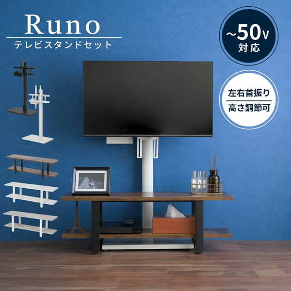 ＜br /＞スタンドテレビ台 テレビ台 壁掛け風 収納付き ラックセット 幅90 奥行25 高さ30 回転 コード隠し 角度調整 高さ調整 32 ～ 65 型 対応 薄型 シンプル 黒 白＜br /＞沖縄、離島への送料は別途お見積もり。メーカー発送のため代引き不可です。