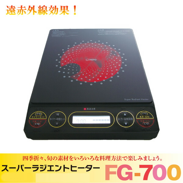 fg-700yoko3.jpg fg-700yoko3.jpg