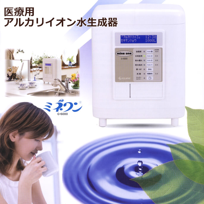 楽天市場】ドクターカチオン 水素水生成器 JA-1 専用