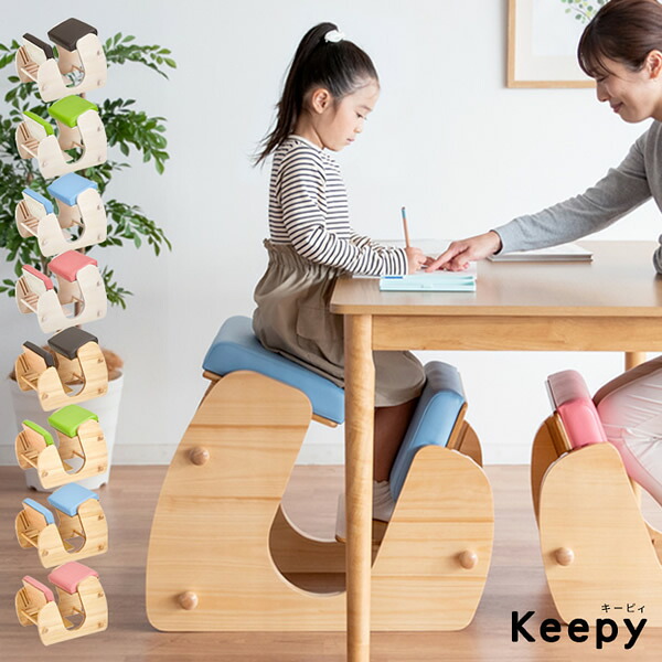 プロポーションチェア　姿勢正しく　お子様　小さいうちから　背筋伸ばす　組立品　全８タイプ