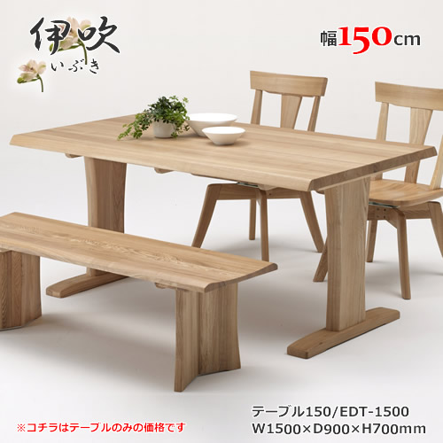 楽天市場】ダイニングテーブル 食堂机 食卓 アルモ ALMO 幅150cm