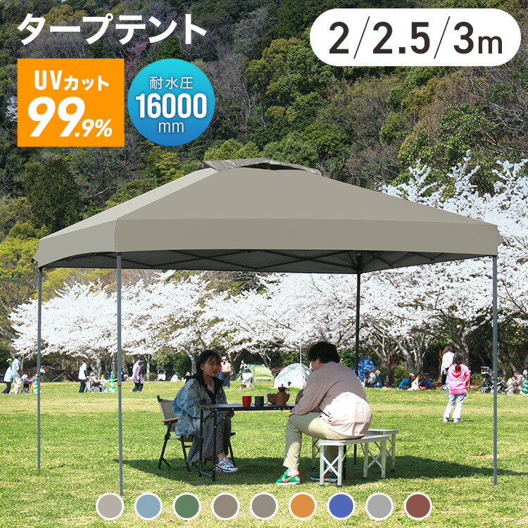百貨店大売り出し?今晩は為し終わる！～23:59