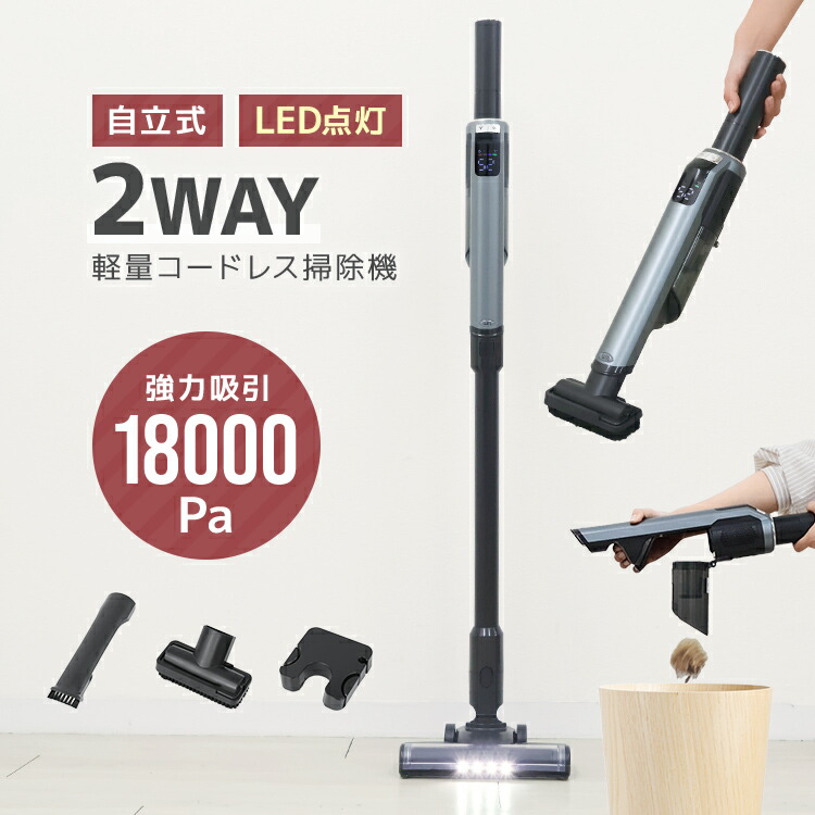 スタンド型コードレス掃除機 sjks01.jpg