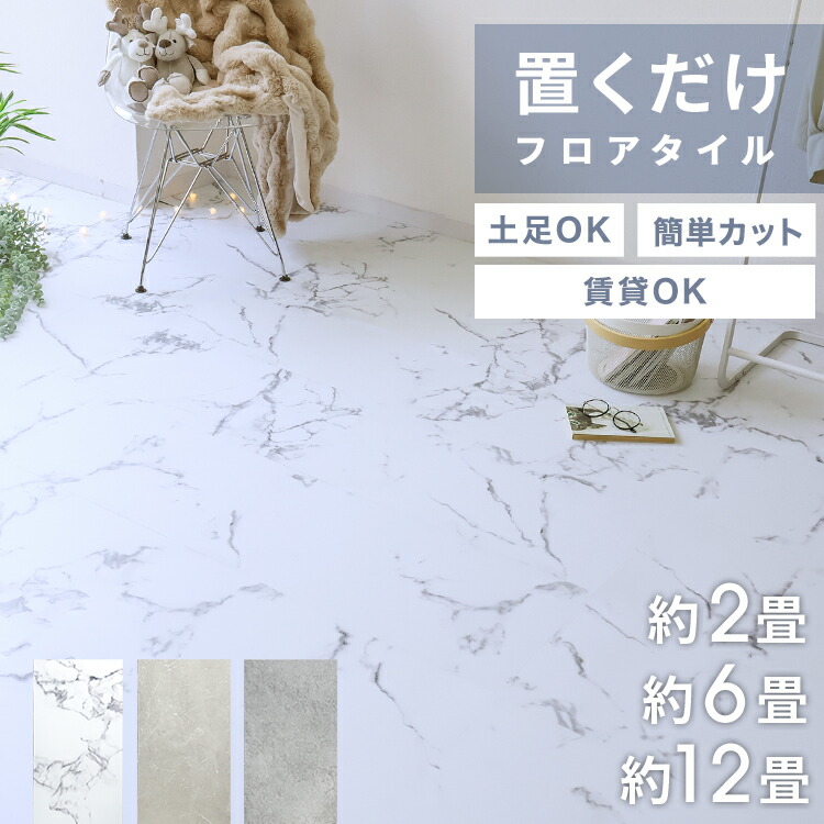 百貨店大売り出し?今晩は為し終わる！～23:59
