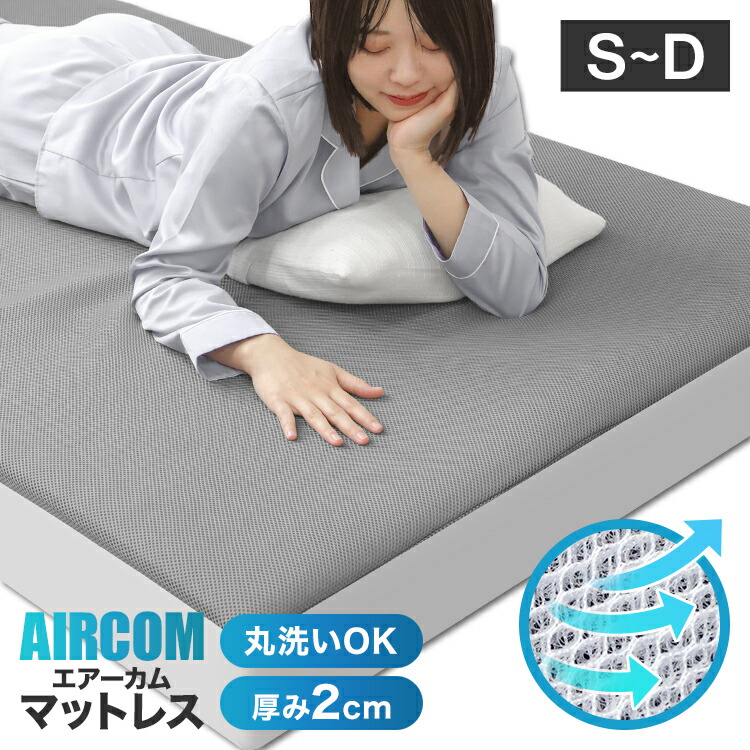 百貨店大売り出し?今晩は為し終わる！～23:59