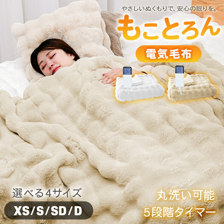 百貨店大売り出し始まりました！～6/11(木)23:59