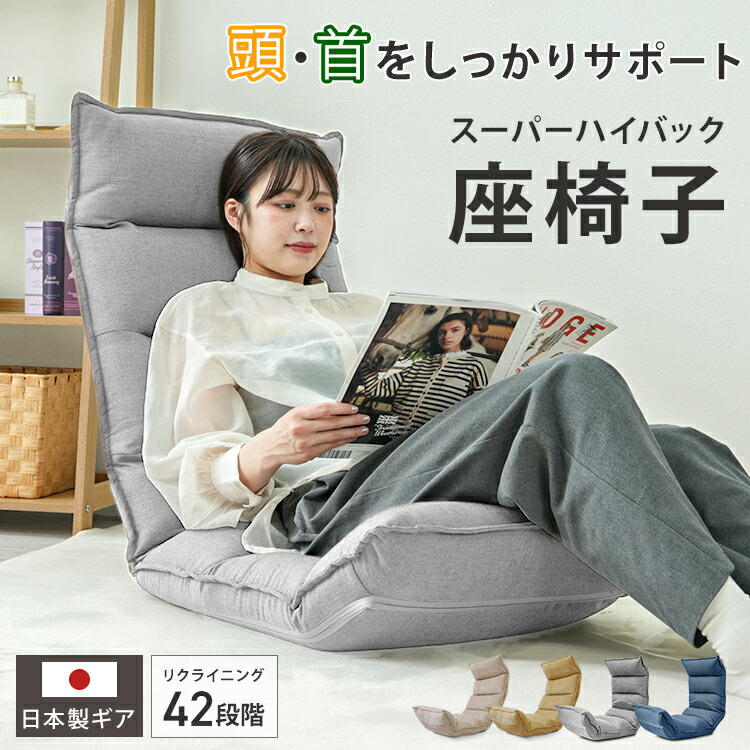 百貨店大売り出し?今晩は為し終わる！～23:59