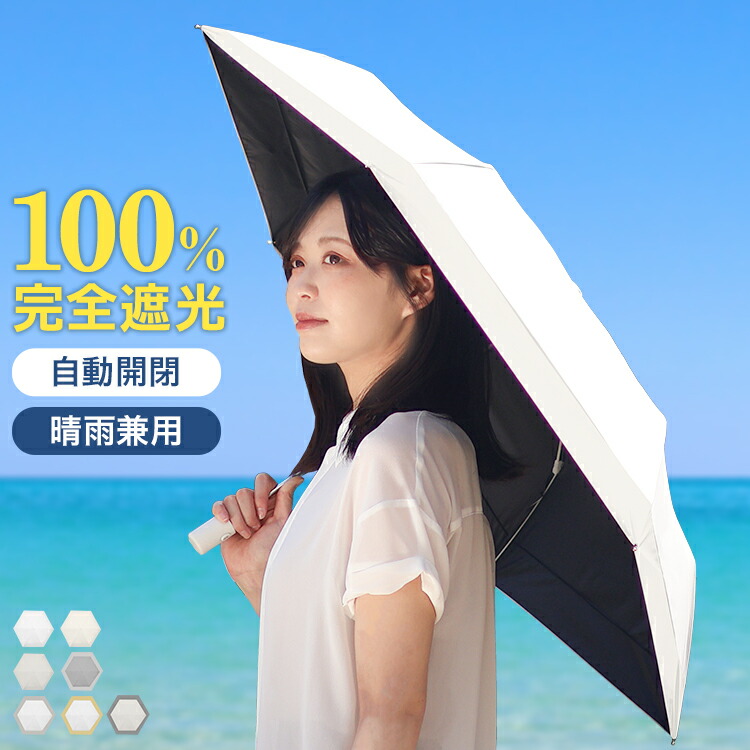 楽天市場】【暑さ対策特価1,280円！クールリング付】2025モデル