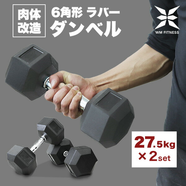 ネピア様　fighting ダンベル　25KG 高品質ダンベルラバータイプ10kg FIGHTING ROAD ダンベル