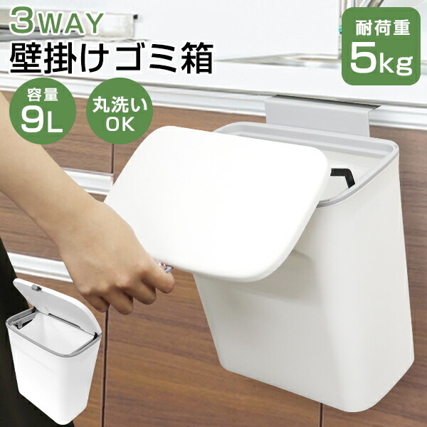 楽天市場】【送料無料】ゴミ箱 58L 大容量 自動開閉 ふた付き スリム 縦型 センサー全自動開閉式 センサー 自動 ペダルいらず ごみ箱  ダストボックス おしゃれ キッチン リビング シンプル 生ゴミ 58リットル 送料無料 z0 : Classort楽天市場店