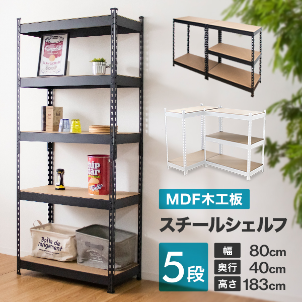 新品‼︎収納棚(120*40*183cm) 高耐重 スチールラック本体 高耐荷重収納棚 メタルラック 120*40*183cm