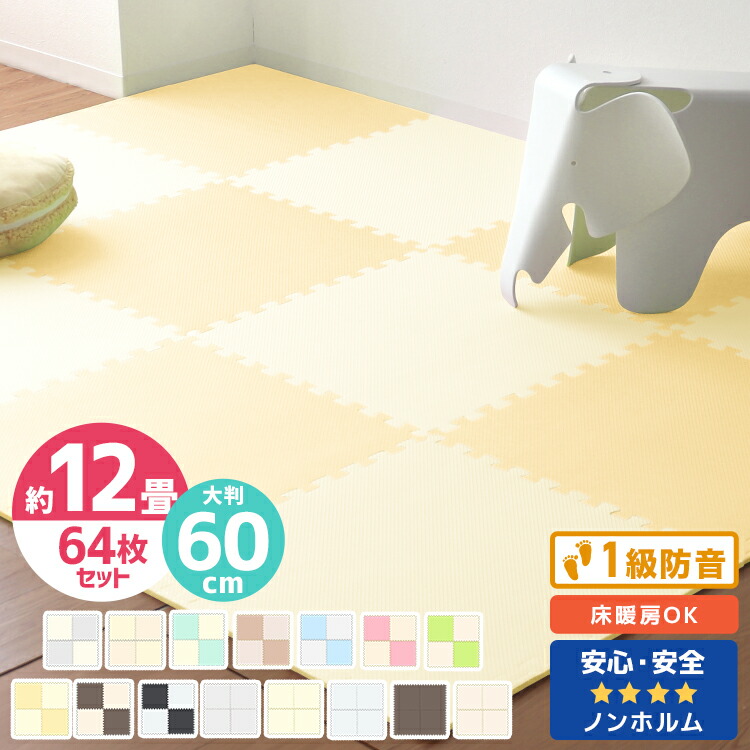 ムジムマット　厚さ2cm　ジョイントマット　筋トレ　60×60cm　13枚セット ムジムマット 厚さ2cm ジョイントマット 筋トレ 60×60cm 13枚