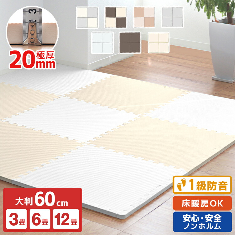 楽天市場】【本日10％OFFクーポン】ジョイント トレーニング