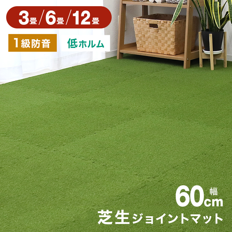 百貨店大売り出し?今晩は為し終わる！～23:59