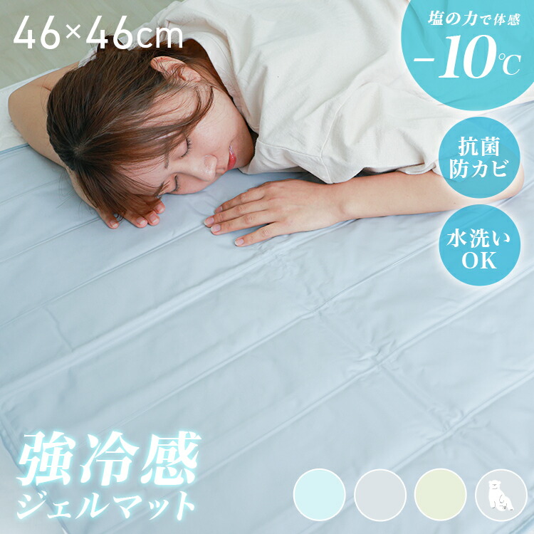 ２セット◆ひんやりマット 冷感 ジェルマット 接触冷感 50×150 枕マット付 Amazon｜Uner ひんやり枕 ひんやりマット 【接触冷感 柔らかい