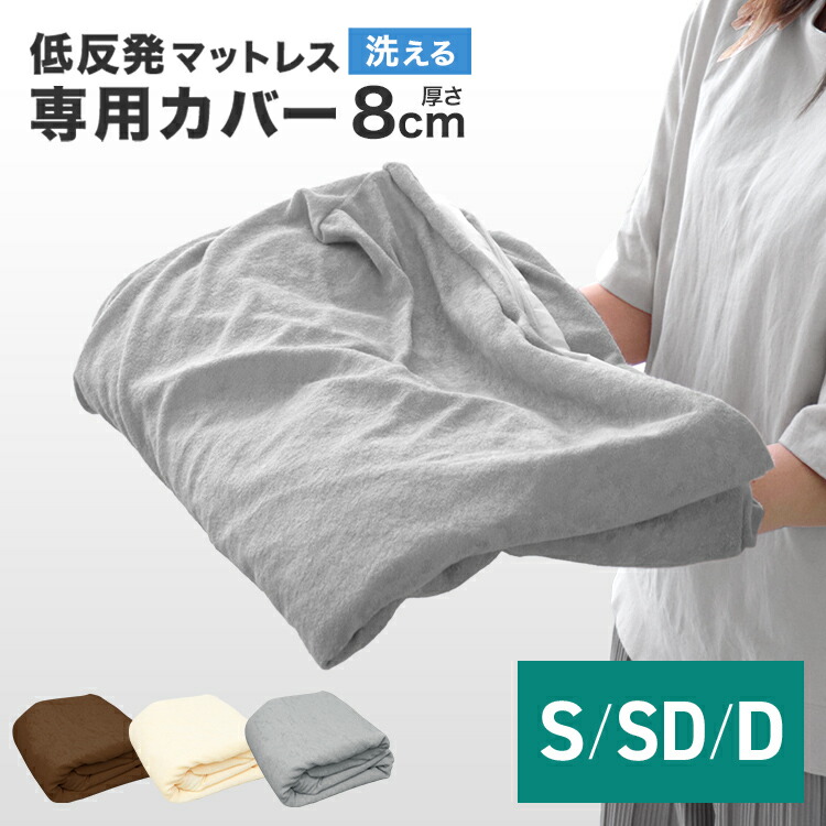 楽天市場】【最大400円OFFクーポン】ボックスシーツ マットレス 楽天市場】【最大400円OFFクーポン】ボックスシーツ マットレス