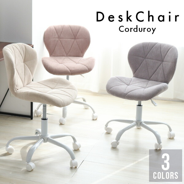 楽天市場】ワーキングチェア／グレー（2009） 幅55．5×奥行53