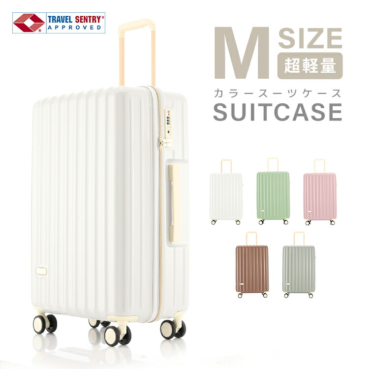 楽天市場】スーツケース ホワイト 機内持ち込み TSAロック 短途