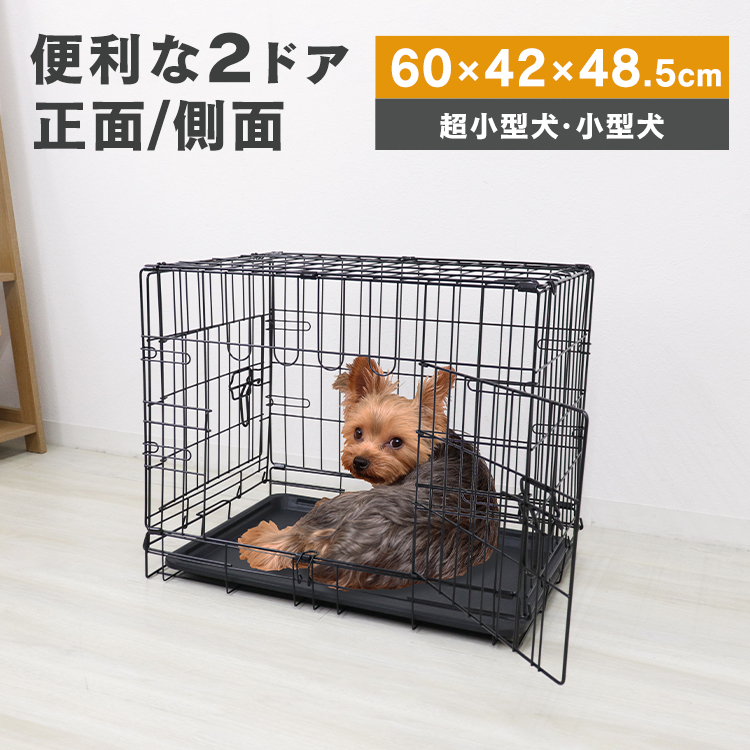 楽天市場】【5/1 5%OFFクーポン】犬 ケージ 猫 ゲージ 折りたたみ 小型 