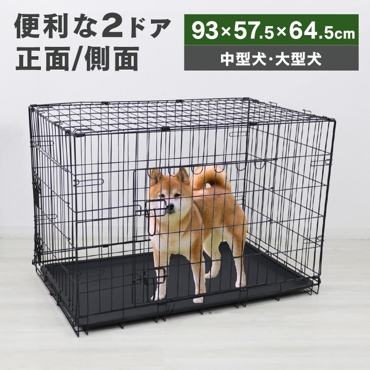 楽天市場】犬 ケージ 猫 ゲージ 折りたたみ 小型犬用 幅60 M 屋根付き 