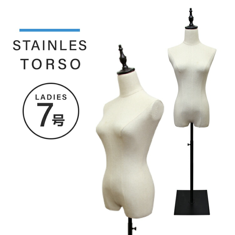 2本足　低反発素材　女性用　トルソー　高さ調節可能 Amazon.co.jp: BHD BEAUTY ブルー 13ダイヤル 女性用生地 調節