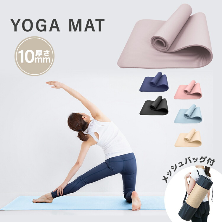 楽天市場】【最大10％OFFクーポン】ジョイント トレーニングマット