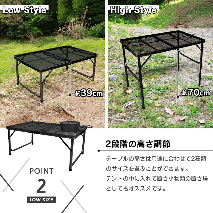 MERMONT メッシュテーブル キャンプ アウトドア テーブル メッシュ ...