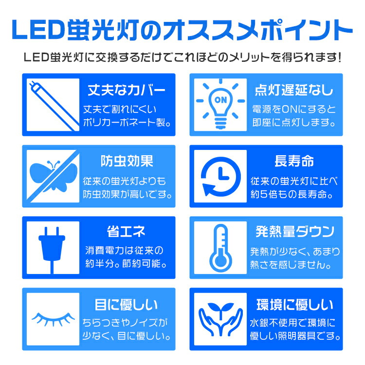 早い者勝ち 1年保証 長寿命 Led蛍光灯 w 直管 w形 蛍光灯 形 w型 Led 直管蛍光灯 58cm 昼光色 Ledライト ポリカーボネート製 グロー式 工事不要 送料無料 R10p Fucoa Cl 早い者勝ち 1年保証 長寿命 Led蛍光灯 w 直管 w形 蛍光灯 形 w型 Led 直管蛍光灯 58cm 昼光色 Ledライト ポリカーボネート製 グロー式 工事不要 送料無料 R10p Fucoa Cl