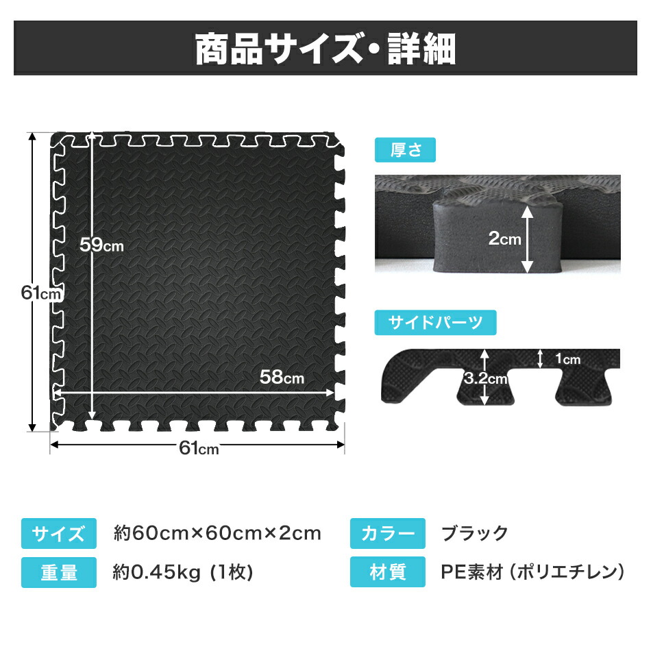 貨物輸送無料 付け根 養う引っ敷き 大判 60cm 厚さ2cm 32枚ひとまとまり ジョイントマット トレーニング 練習 瑜伽 マット 体育館マット 防音マット 伴マット トレーニング趣旨ジョイントマット 筋トレ 送料無料 R10p Cannes Encheres Com