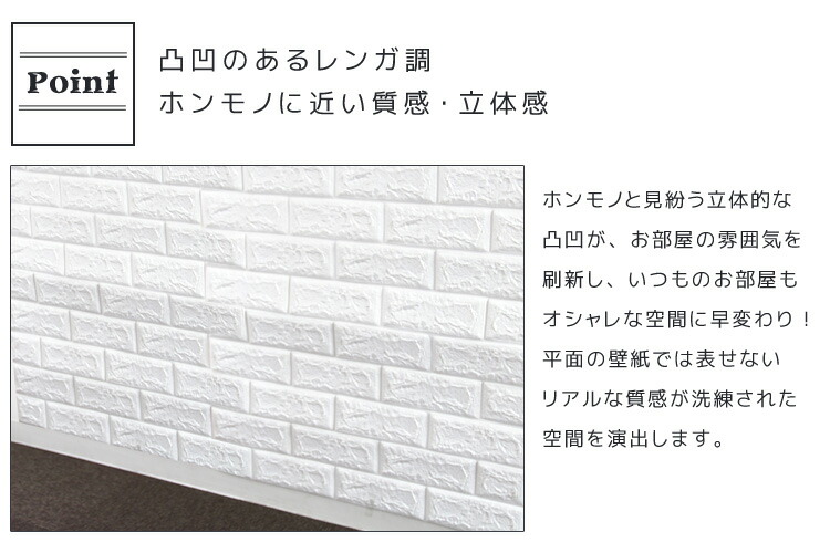 シール 模様替え クッションシート リフォーム リビング リビング 壁用 クッション壁紙 送料無料 壁 壁 レンガ 100枚セット 送料無料 Classort店 送料無料 クッションブリック 壁紙 壁紙 タイル Diy 保護 白 リメイクシート レンガタイル クッション 貼るだけ