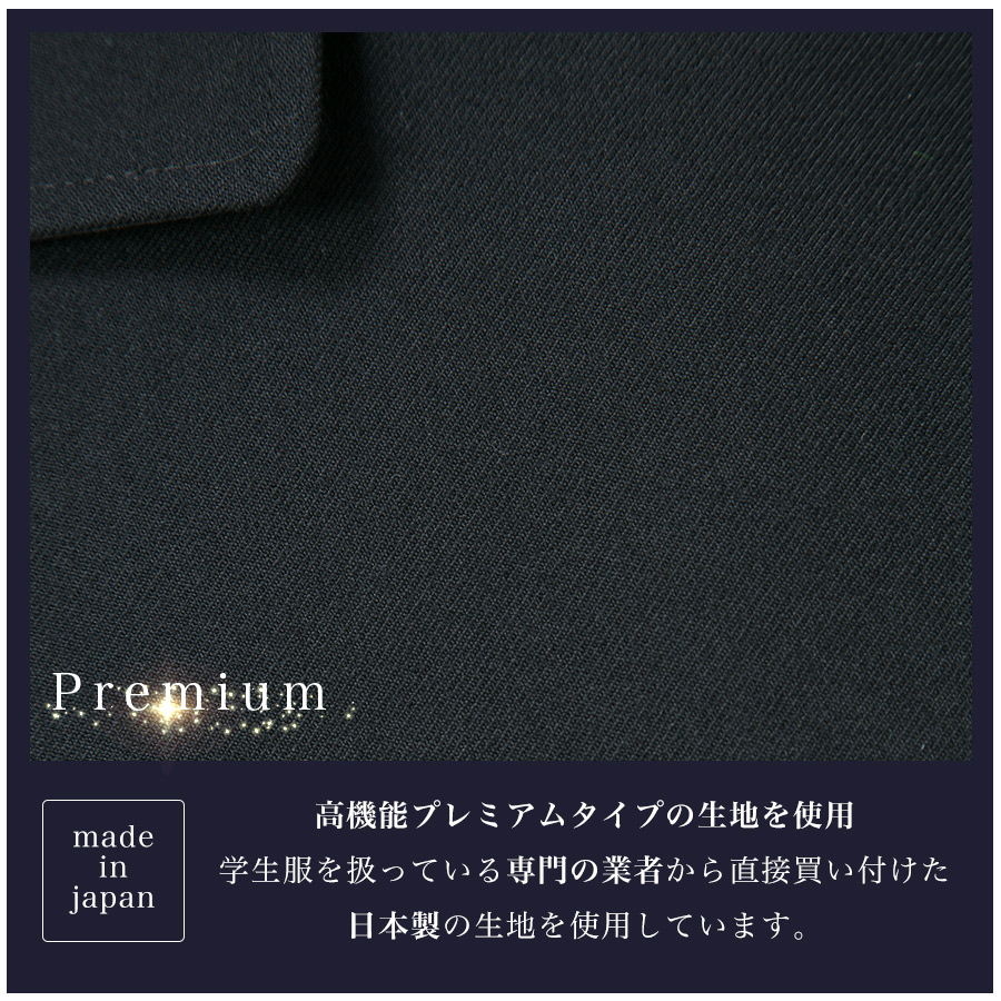 楽天市場 スクールブレザー プレミアムタイプ 黒 紺 撥水 防風 防花粉 日本製 国内生産 学生 制服 上衣 ジャケット 女子高生 女の子 女子 レディース ネイビー ブラック ウール50 ポリエステル50 タイプ スクールファッション Classroom