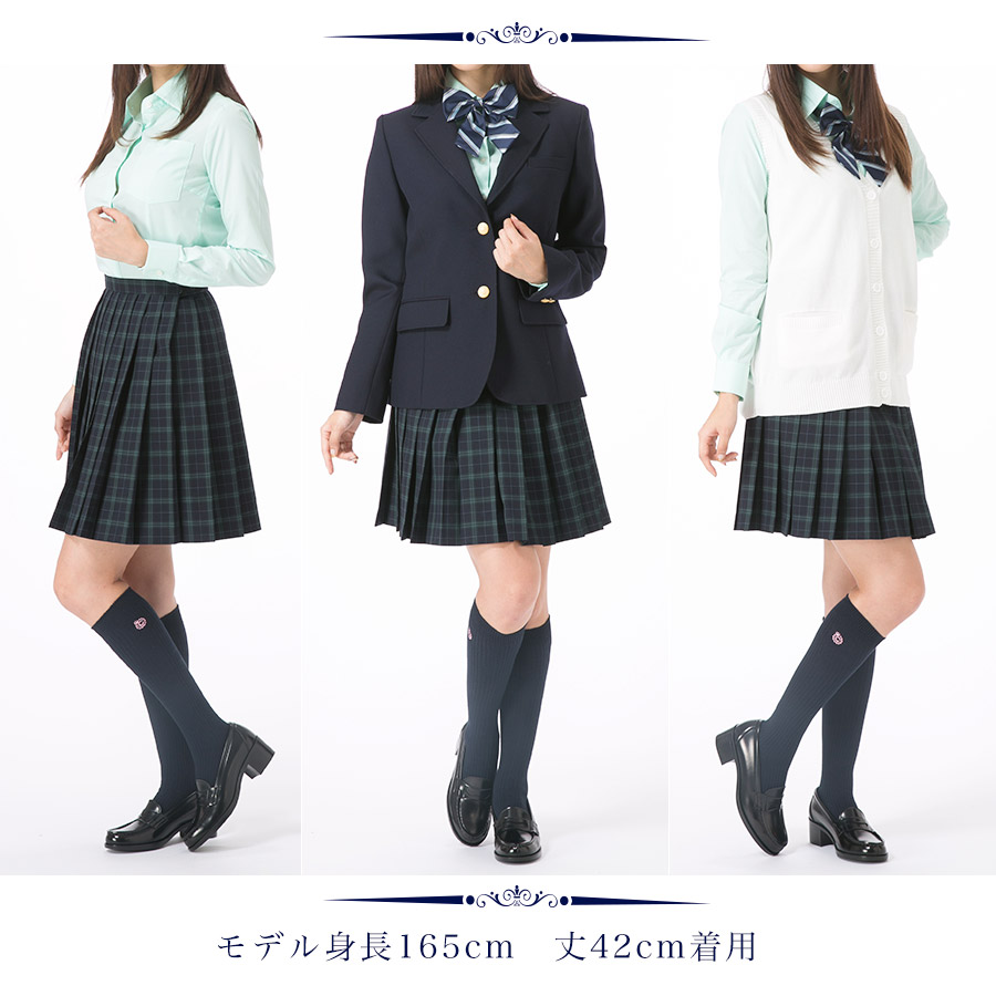 楽天市場 スクールスカート グリーン系 チェック柄 ひざ丈 膝上 日本製 アジャスター 学生 制服 女子高生 中学生 高校生 プリーツスカート 大きいサイズ対応 緑 紺 スクールファッション Classroom