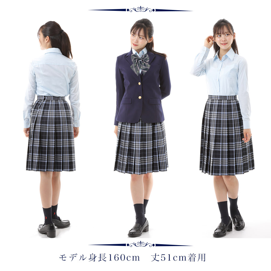 スクールスカートネイビー×ブルーチェック柄ひざ丈膝上ミニ丈日本製アジャスター学生制服女子高生中学生高校生プリーツスカート大きいサイズ対応