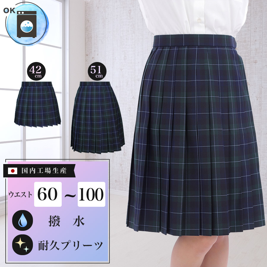 赤と緑のチェック プリーツスカート ひざ丈 30cm丈 ウエスト60〜85cm No.7205 チェック柄 赤×緑×黄 プリーツ