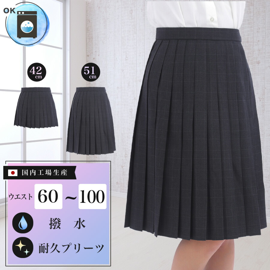 ひがしはらページ♪とても涼しい♪☆6パターン楽しめる手ぬぐいスカート☆紺系 aikgtm45_top.jpg